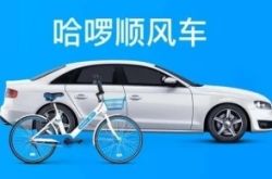 （6分钟教程）朝阳工业园在什么地方_哔哩哔哩-2